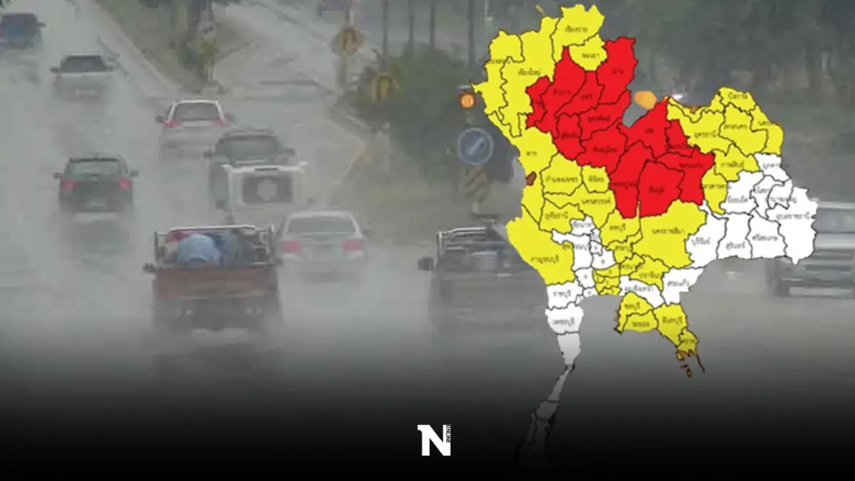 กรมอุตุฯ ประกาศฉบับ 13 เตือน 42 จว.ฝนยังตกหนัก คาด 14-15 ก.ย.นี้ จ่อฝนถล่มอีกรอบ