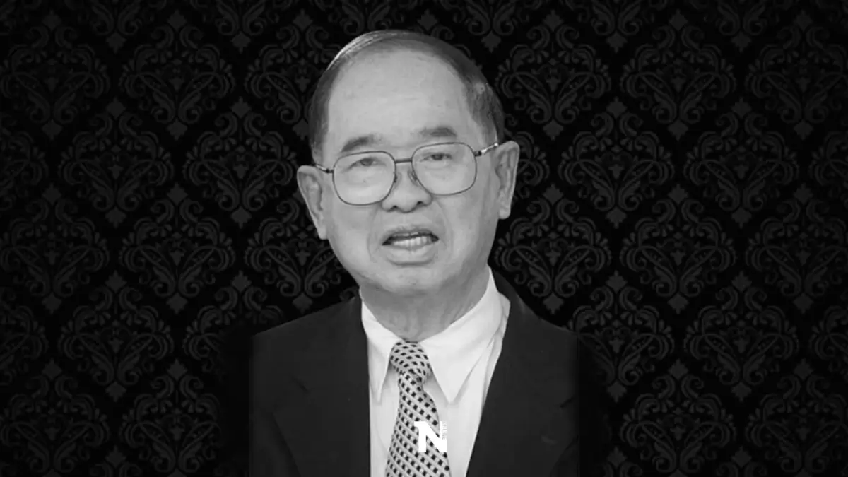 สิ้น ศาสตราจารย์พิเศษ มารุต บุนนาค อดีตประธานรัฐสภา สิริอายุ 98 ปี สิ้น ศาสตราจารย์พิเศษ มารุต บุนนาค อดีตประธานรัฐสภา สิริอายุ 98 ปี