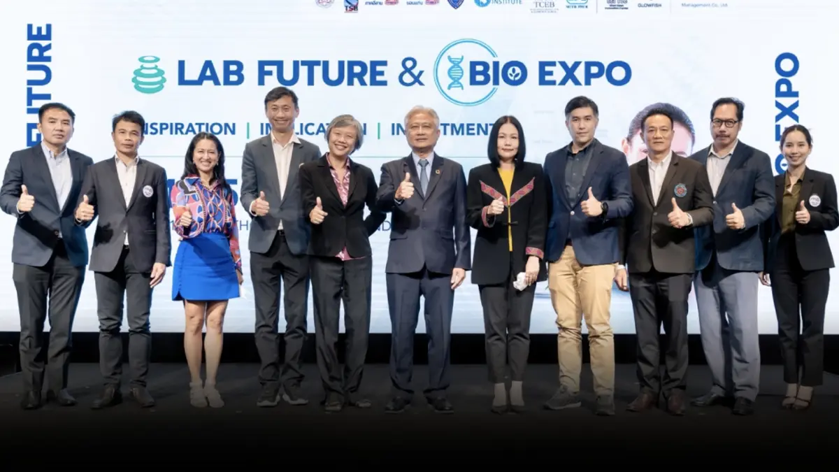 LAB Future & BIO Expo 2022 งานแสดงเครื่องมือแล็บและไบโอเทคแห่งลุ่มน้ำโขง ยกระดับ R&D พร้อมขับเคลื่อน BCG อีสาน LAB Future & BIO Expo 2022 งานแสดงเครื่องมือแล็บและไบโอเทคแห่งลุ่มน้ำโขง ยกระดับ R&D พร้อมขับเคลื่อน BCG อีสาน