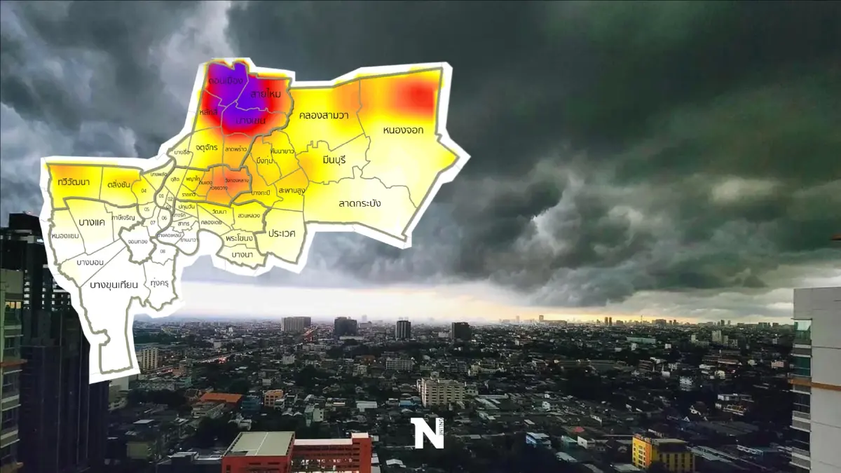ประกาศด่วน! กทม. เตือน ฝนถล่มวันนี้ 31 เขต ตั้งแต่ช่วงบ่ายถึงค่ำ