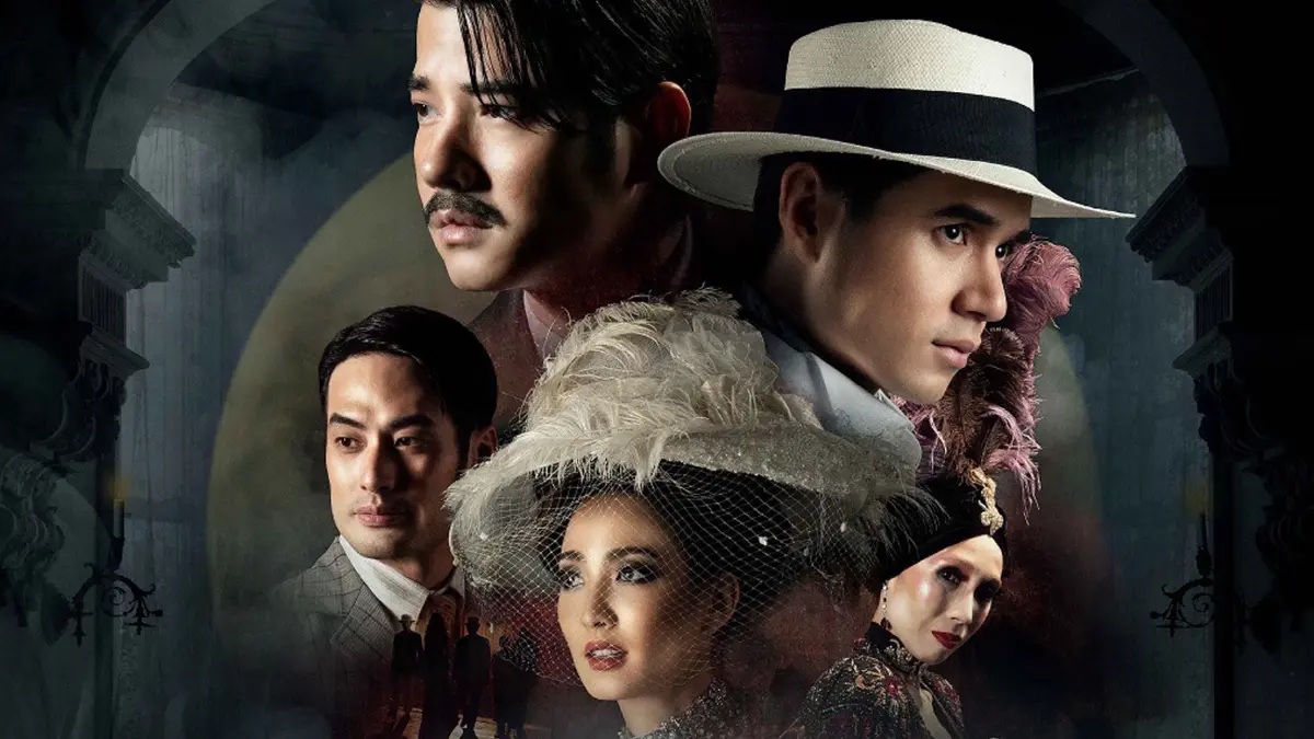 Six Characters มายาพิศวง  เข้าชิงหนังยอดเยี่ยม เทศกาลภาพยนตร์นานาชาติปูซาน