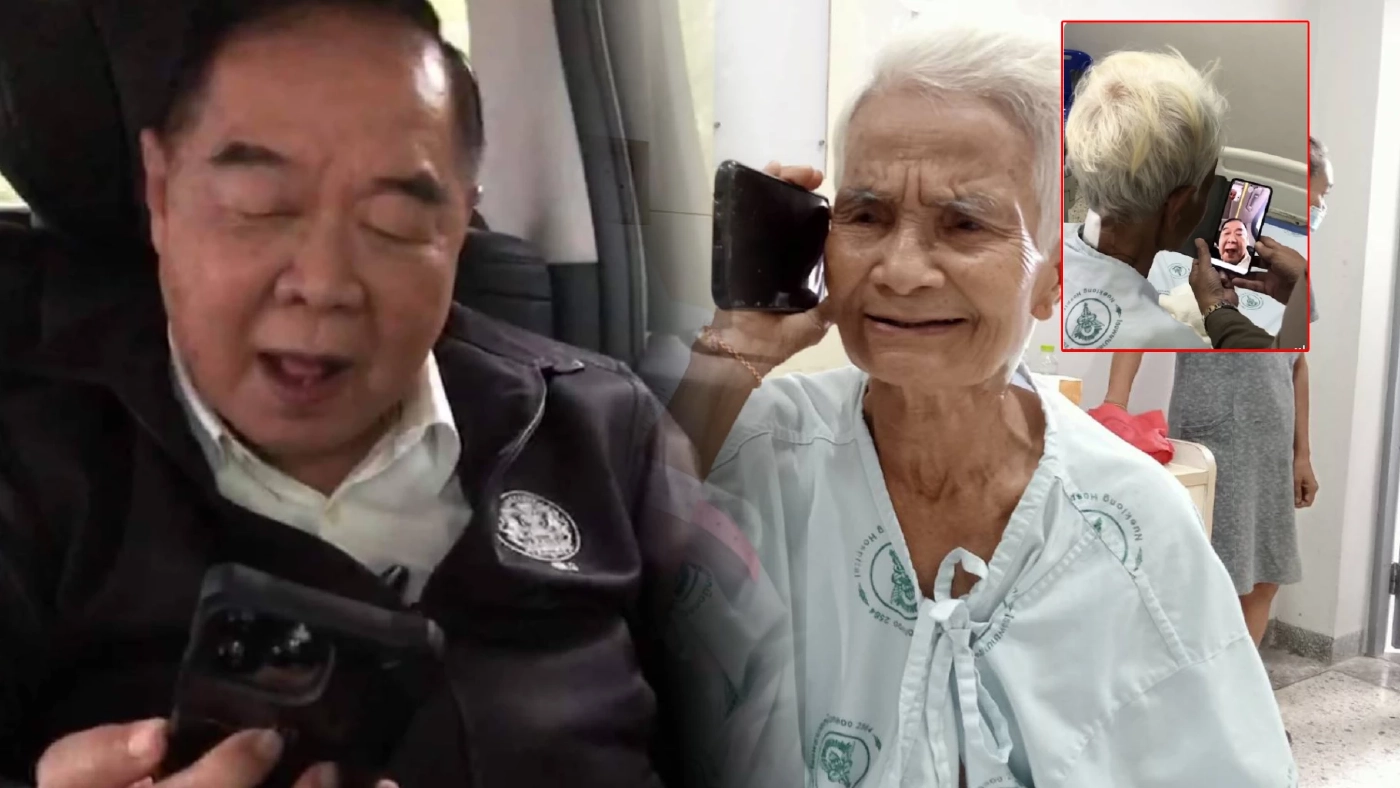 “ลุงป้อม” วิดีโอคอลหา “ยายแขม” ถูกฟันท้ายทอย หยอดคำหวานส่งกำลังใจ (มีคลิป)