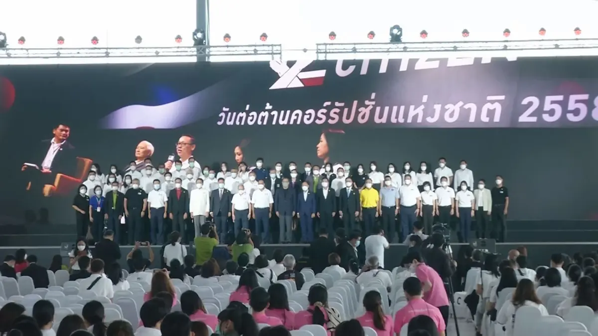 องค์กรต่อต้านคอร์รัปชัน ชวนคนไทยใช้ 'ยันต์กันโกง'