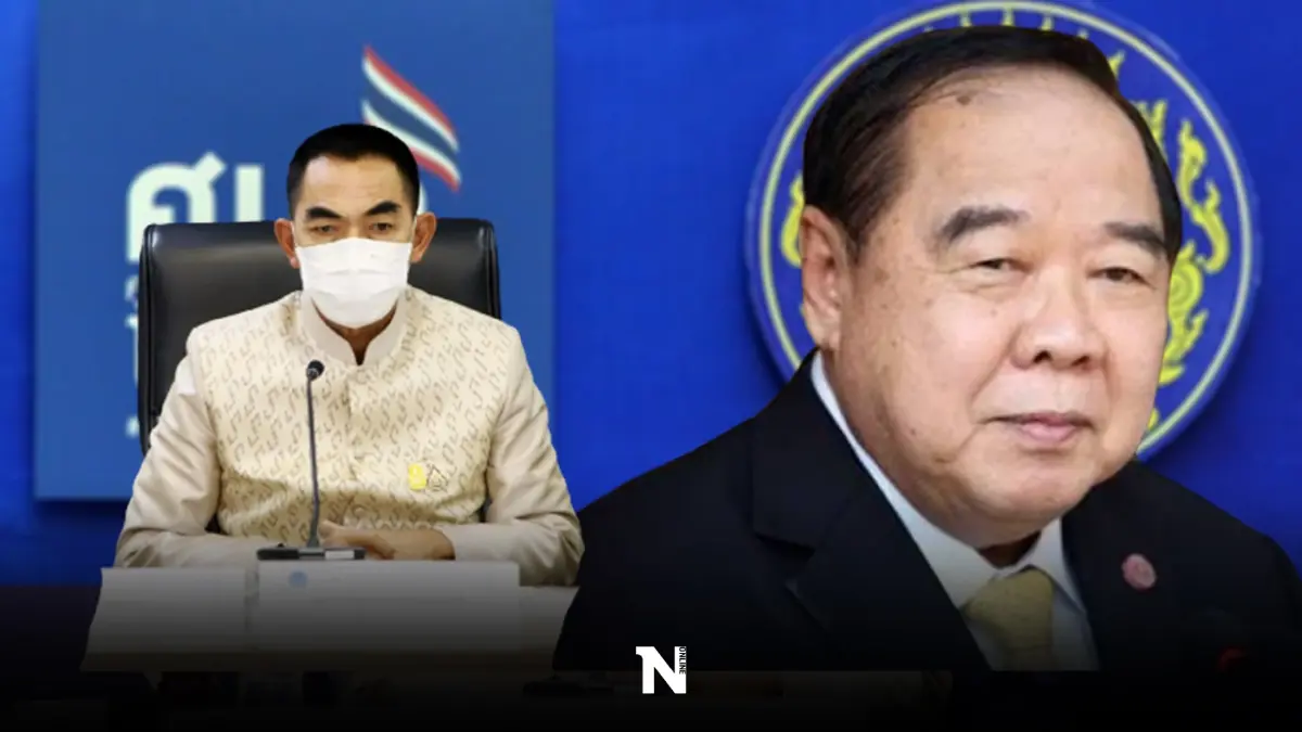 พรุ่งนี้ “บิ๊กป้อม” ร่วมถก ยกเลิกพ.ร.ก.ฉุกเฉิน ยุบ ศบค. คาดมีผล 1 ต.ค.นี้