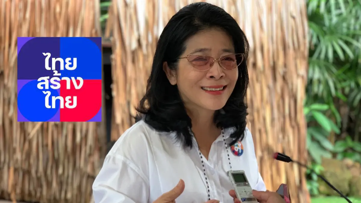 “สุดารัตน์” อ้อนคนใต้ขอเป็น”ทางเลือกใหม่  ทางรอดประเทศ” ยุติการเมือง 2 ขั้ว