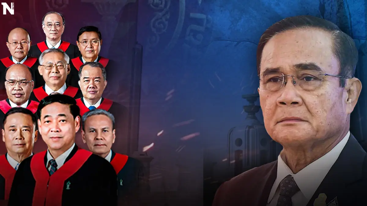 ชมสด! ตุลาการ"ศาลรัฐธรรมนูญ"อ่านคำวินิจฉัยพิพากษา"ประยุทธ์"ปม"นายกฯ8ปี"