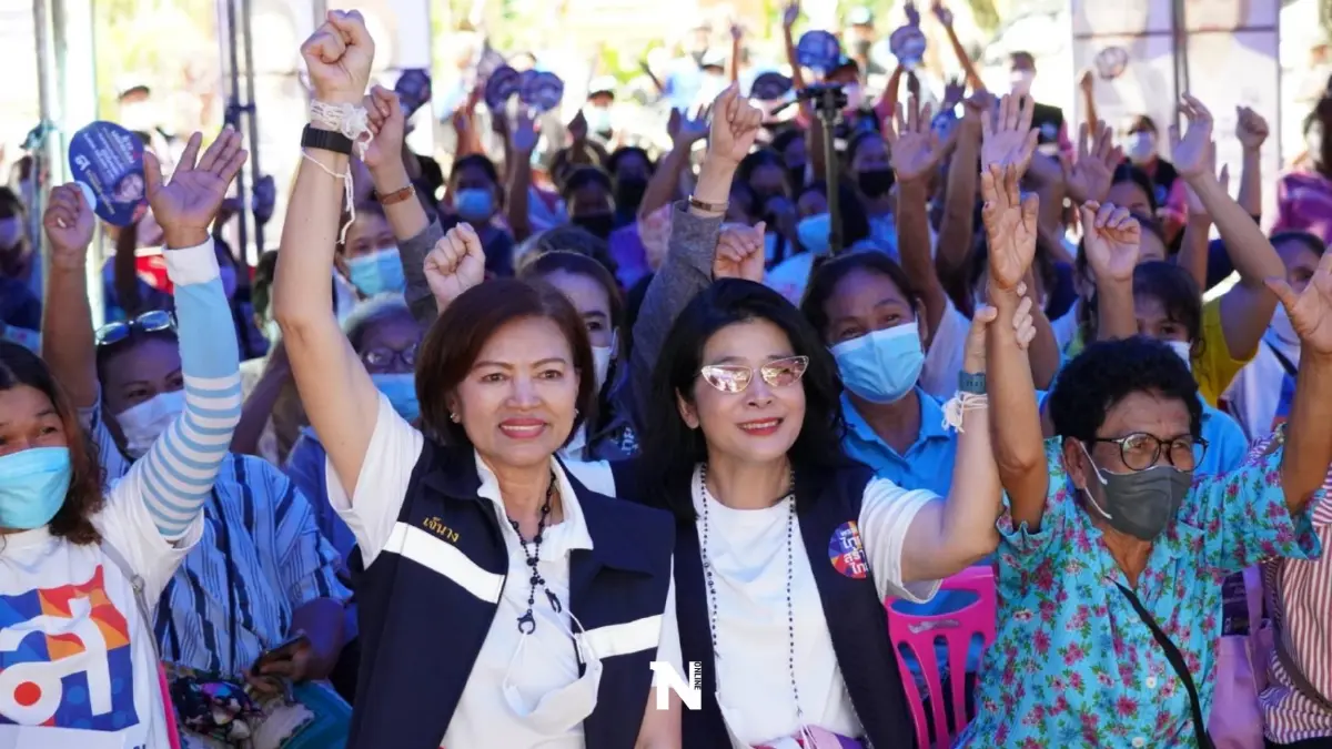 "คุณหญิงหน่อย"ชวนปชช.ร่วมลงชื่อหนุนร่างกฎหมายรองรับสังคมสูงวัย