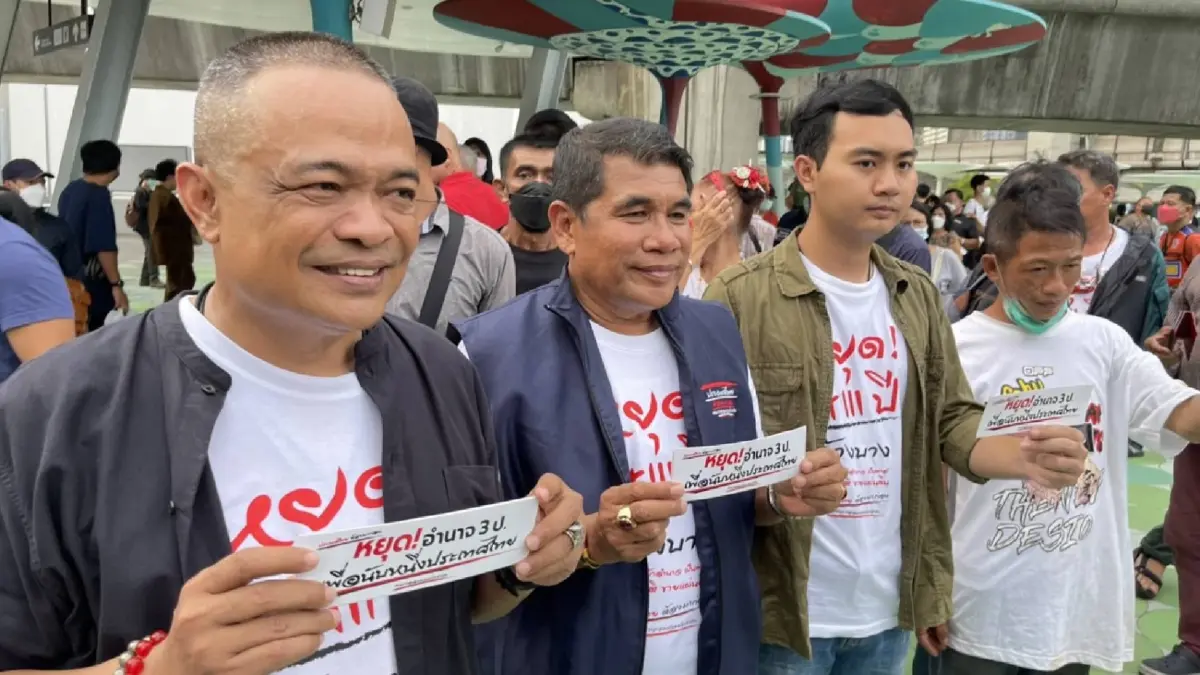 “คณะหลอมรวมประชาชน” นัดปราศรัยหยุดอำนาจ 3 ป. พรุ่งนี้แยกราชประสงค์ (มีคลิป) “คณะหลอมรวมประชาชน” นัดปราศรัยหยุดอำนาจ 3 ป. พรุ่งนี้แยกราชประสงค์ (มีคลิป)