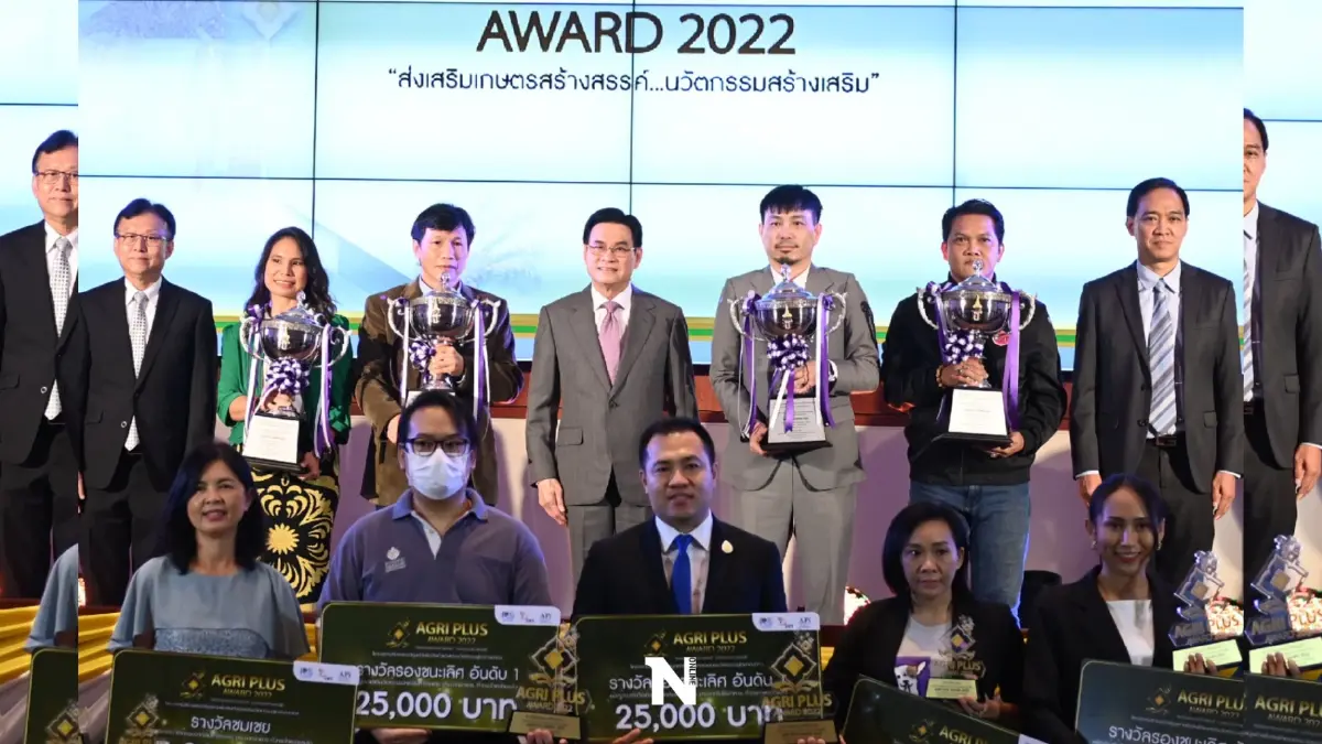 "จุรินทร์"มอบรางวัลผู้ชนะผลิตภัณฑ์นวัตกรรมจากสินค้าเกษตรไทย