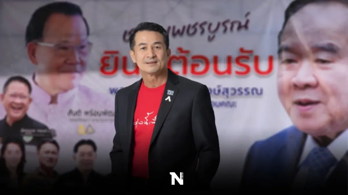 เพื่อไทยจี้กกต.เพชรบูรณ์สอบปมป้ายรับ"บิ๊กป้อม"ผิดกฎหมายหรือไม่ เพื่อไทยจี้กกต.เพชรบูรณ์สอบปมป้ายรับ"บิ๊กป้อม"ผิดกฎหมายหรือไม่