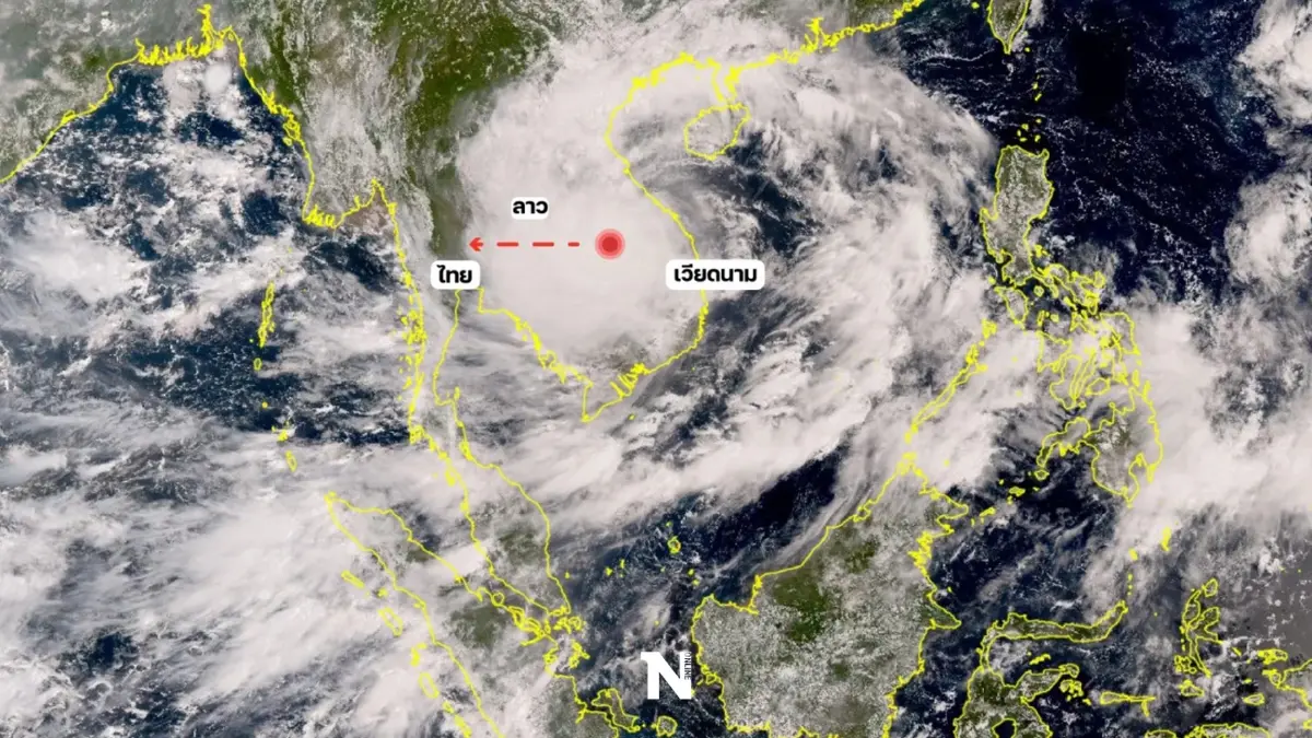 "GISTDA" เผยภาพดาวเทียม "พายุโนรู" จ่อเข้าไทยคืนนี้ อุบลราชธานี เจอด่านแรก
