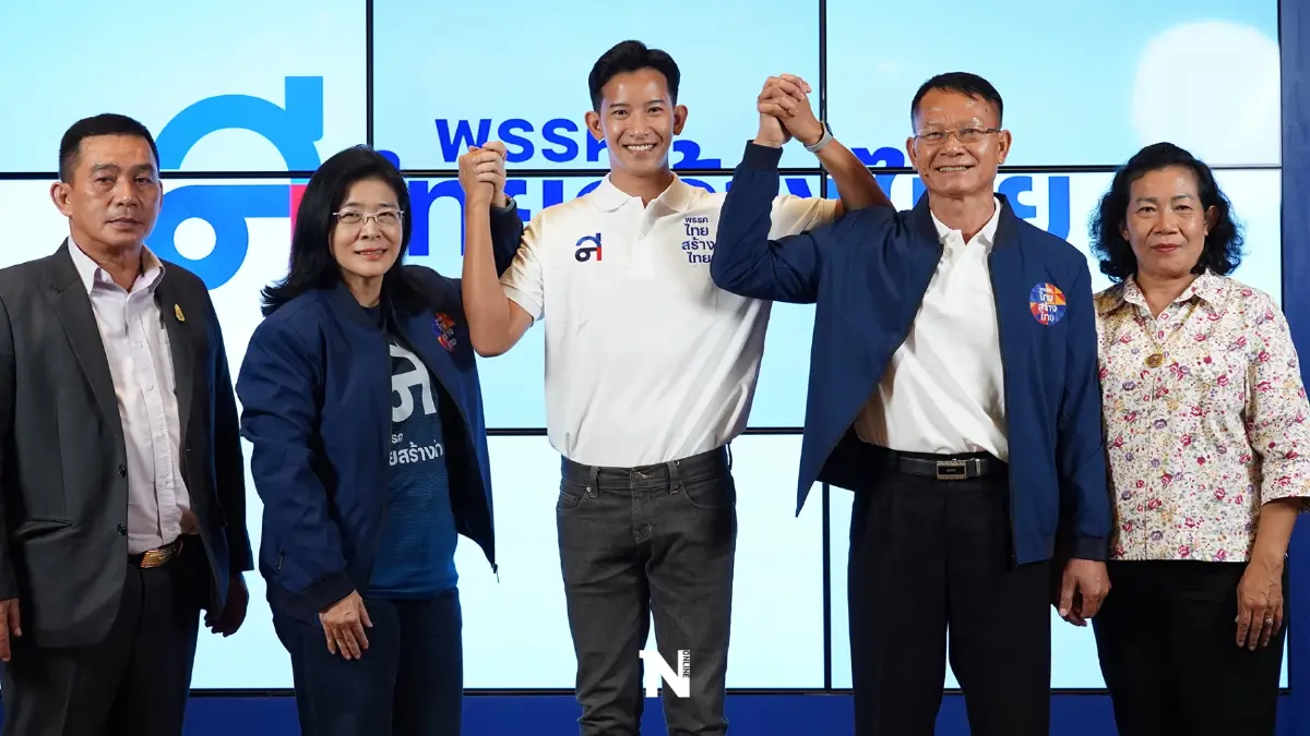 ไทยสร้างไทย เปิดตัว“สิรภพ สมผล” ชิงเก้าอี้ ส.ส.สกลนคร เขต 1 ไทยสร้างไทย เปิดตัว“สิรภพ สมผล” ชิงเก้าอี้ ส.ส.สกลนคร เขต 1