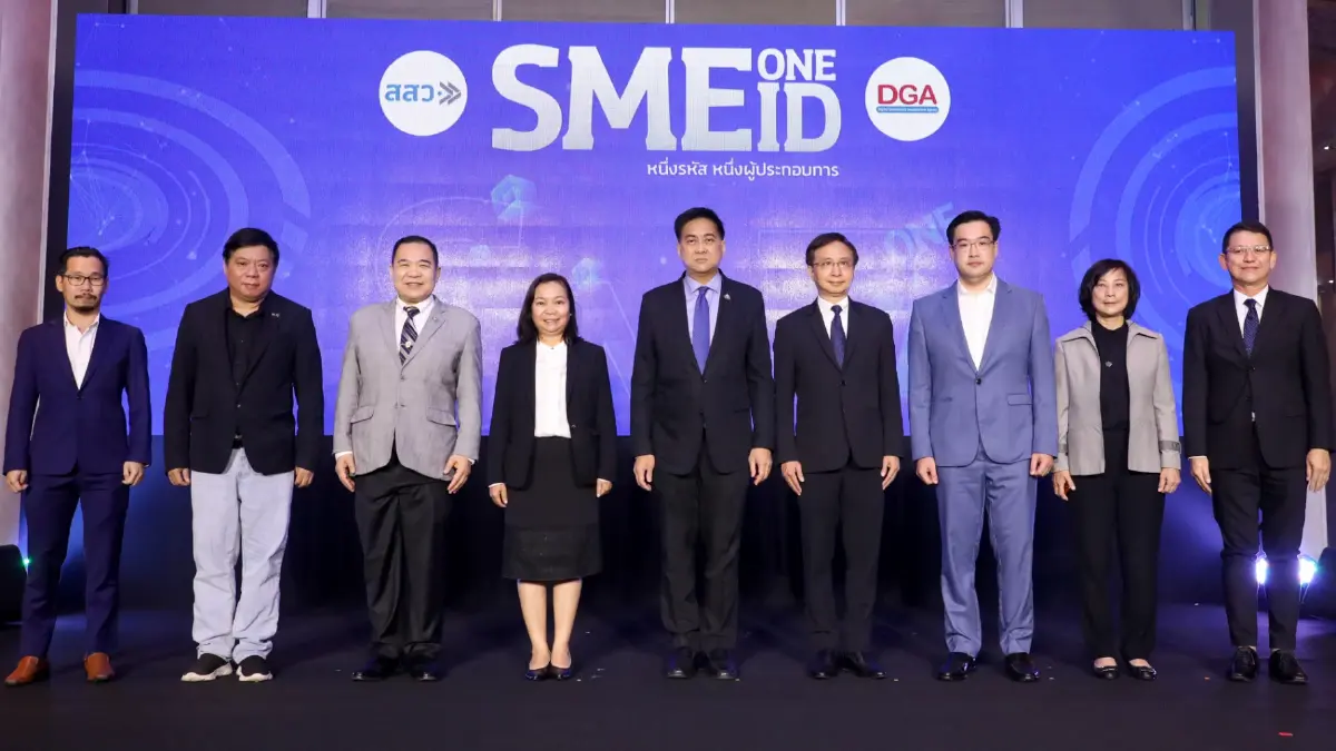 สสว.ลุยต่อ “SME ONE ID”ดึงผู้ประกอบการ-บิ๊กธุรกิจ-แบงก์ ร่วมฟื้นเศรษฐกิจ