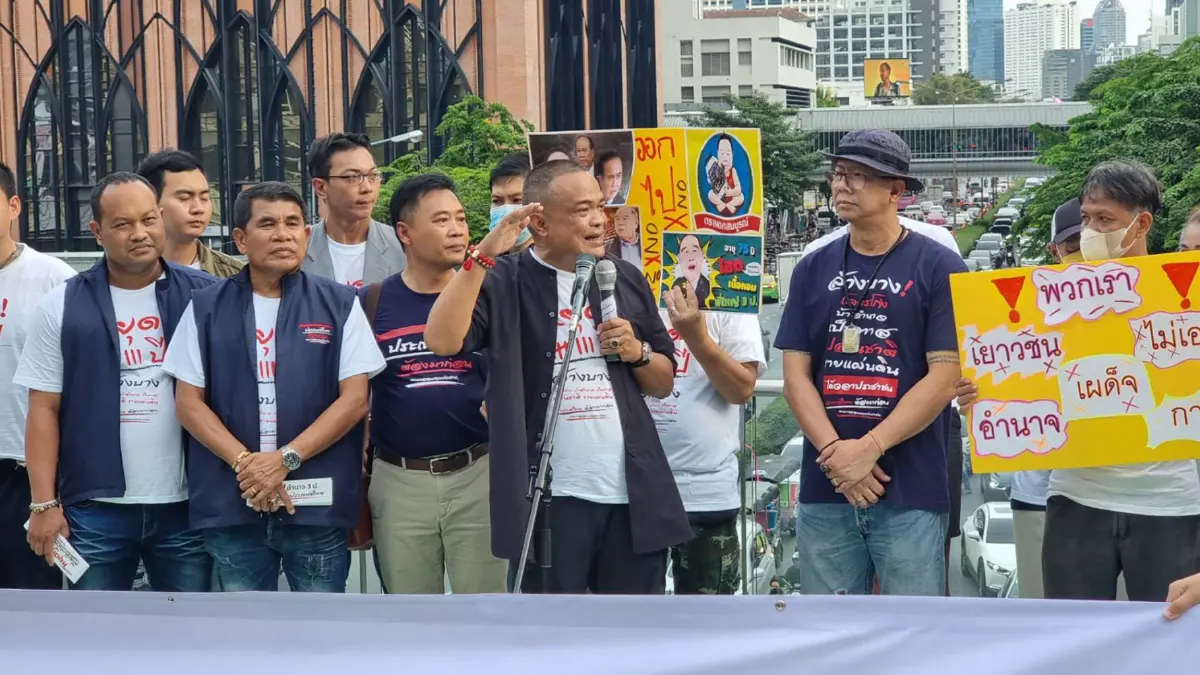 ตำรวจพร้อมรับมือ ม็อบคณะหลอมรวมประชาชนไล่ 3ป. เย็นนี้ คาดมาไม่เกิน 300 คน ตำรวจพร้อมรับมือ ม็อบคณะหลอมรวมประชาชนไล่ 3ป. เย็นนี้ คาดมาไม่เกิน 300 คน