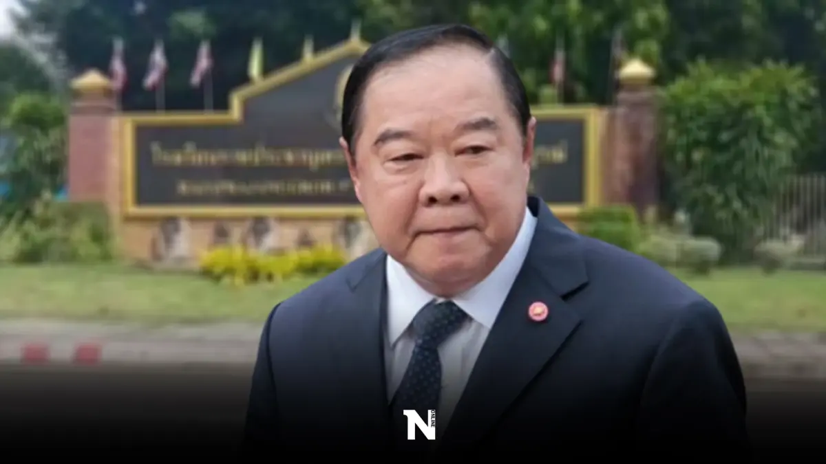 'ลุงป้อม' ลงพื้นที่เพชรบูรณ์ ย้ำ 'ตรีนุช' ติดตามนร.ชายขืนใจเพื่อนในหอพัก 'ลุงป้อม' ลงพื้นที่เพชรบูรณ์ ย้ำ 'ตรีนุช' ติดตามนร.ชายขืนใจเพื่อนในหอพัก