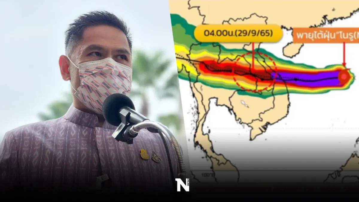 "วราวุธ" สั่ง ทส. รับมือ "พายุโนรู" ย้ำพร้อมปิดอุทยานฯทันที หากมีความเสี่ยง "วราวุธ" สั่ง ทส. รับมือ "พายุโนรู" ย้ำพร้อมปิดอุทยานฯทันที หากมีความเสี่ยง