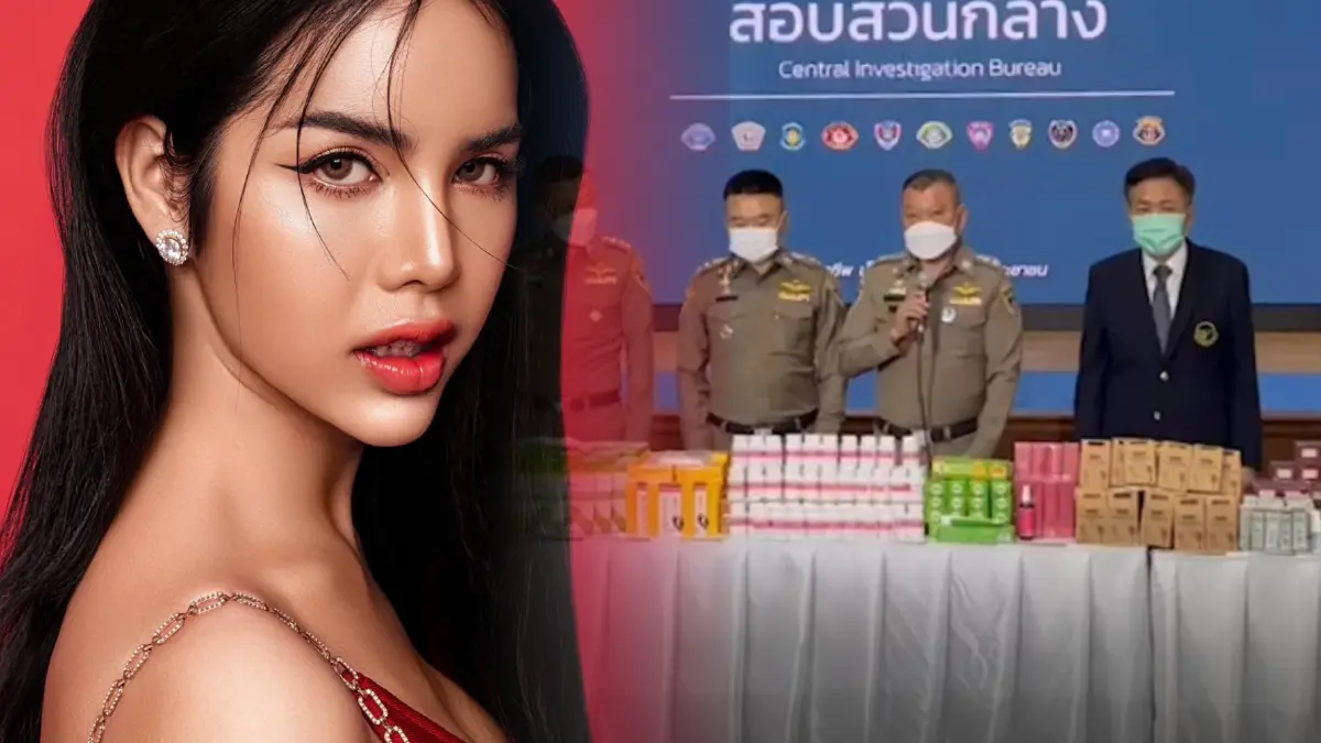 รวบ "นารา เครปกะเทย" เครือข่าย “ชาร์มาร์ กลูต้า” อาหารเสริมผสมสารอันตราย
