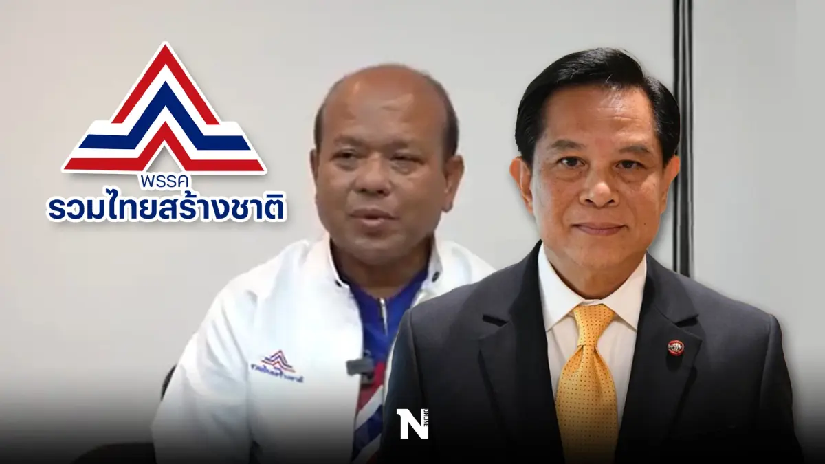 "รวมไทยสร้างชาติ"มั่นใจภาคใต้มาเกินเป้าหลัง"วิสุทธิ์ ธรรมเพชร" ร่วมพรรค