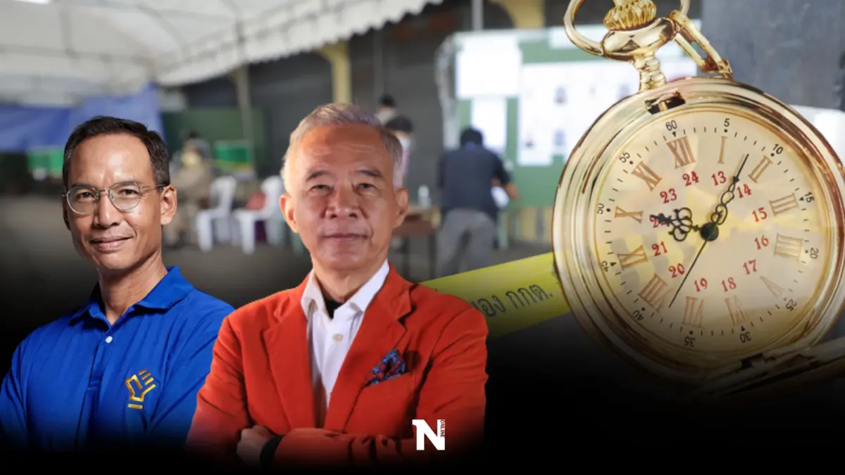 "ชาติพัฒนา-กล้า"ควบแต่"ไม่รวม"-แค่รอเวลาเตรียมพร้อมสู้เลือกตั้ง