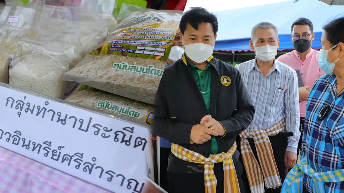 "กรมการข้าว" เยือน วิสาหกิจชุมชน บ้านโสก เยียมชมการผลิตข้าวคุณภาพส่งออก