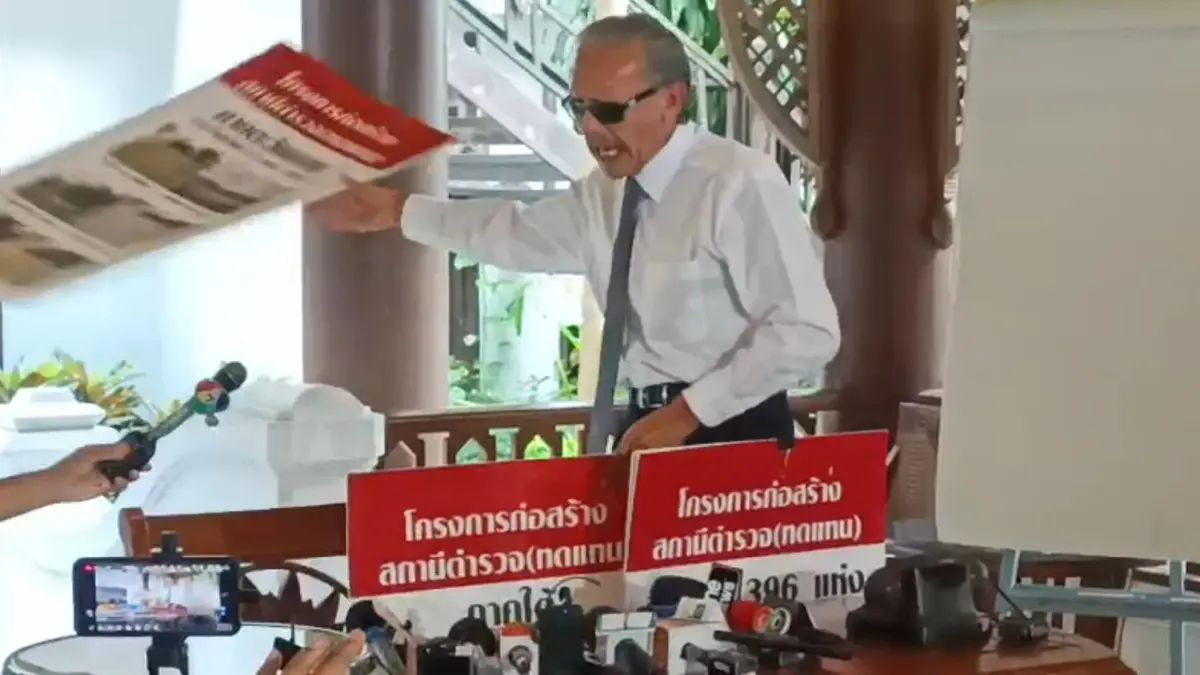 "ชูวิทย์" ชี้ "คดีทุจริต 396 โรงพัก" 10 ปีนานเกินไป ไทยไม่มีวันพัฒนา
