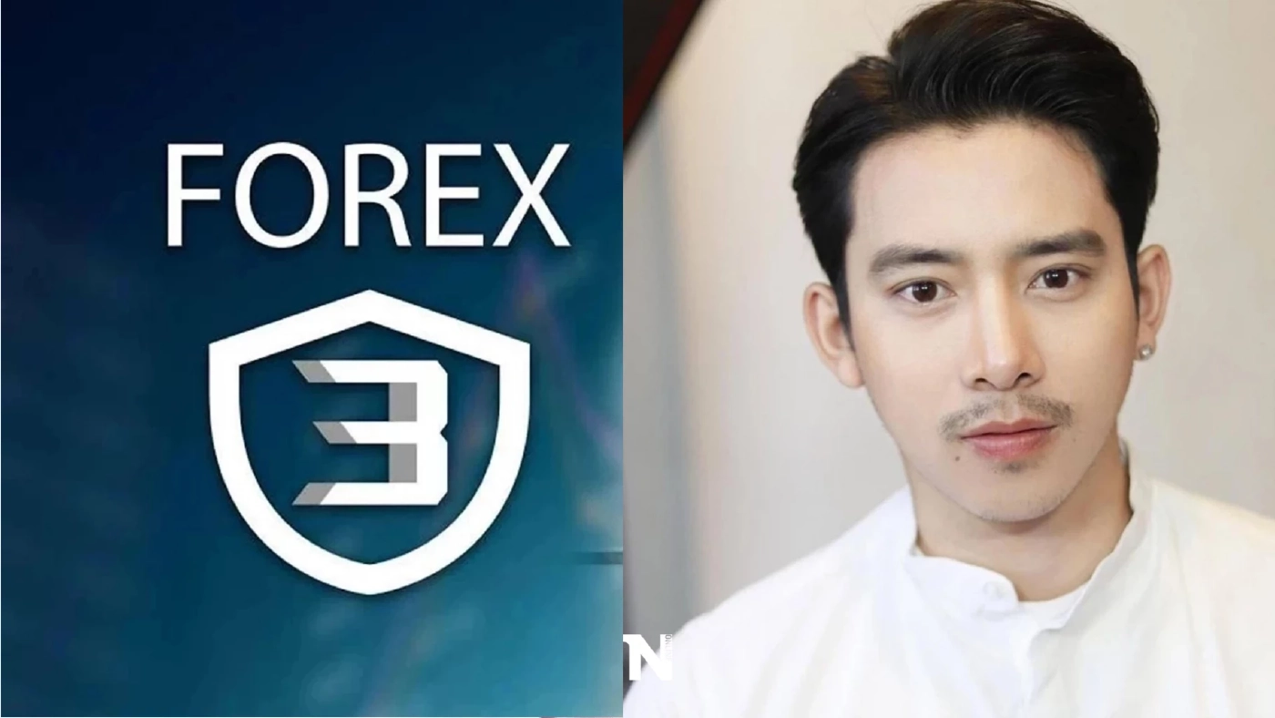 "เบิ้ล ปทุมราช" รับเคยลงทุน Forex-3D จริง แจงชัดปมรับโอนเงินแม่พิ้งค์กี้ 2 ล้าน