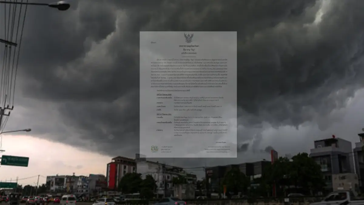 "พายุโนรู" มาแล้ว กรมอุตุฯประกาศฉบับ 8 เตือน 35 จังหวัดฝนตกหนักกับมีลมแรง