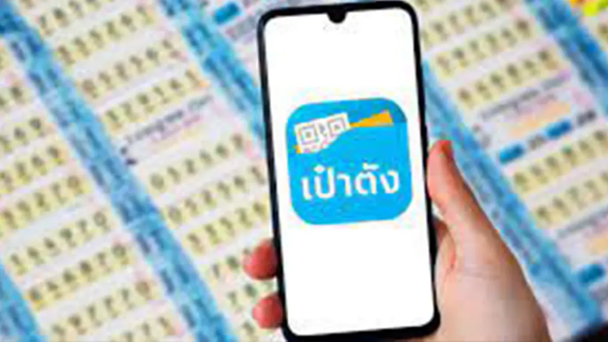 เปิดทาง 'ผู้ค้ารายย่อย' จองสลากฯผ่าน 'เป๋าตัง' เปิดทาง 'ผู้ค้ารายย่อย' จองสลากฯผ่าน 'เป๋าตัง'