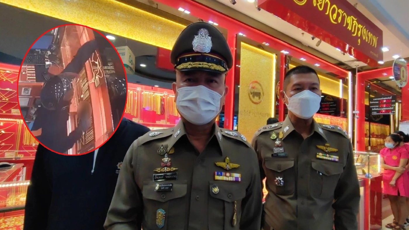 รอง ผบช.ภ.1 ระดมชุดสืบสวนมือดี ตำรวจภาค 1 ไล่ล่าคนร้ายชิงทองห้างโลตัส