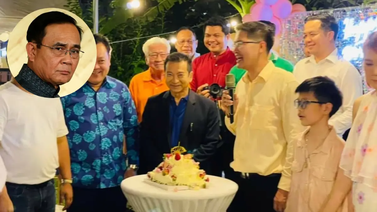 ส.ส.เต้ จัดวันเกิด ขอ "บิ๊กตู่" เป็นนายกฯ แค่ 8 ปี ให้คนไทยมีความหวังใหม่ ๆ บ้าง ส.ส.เต้ จัดวันเกิด ขอ "บิ๊กตู่" เป็นนายกฯ แค่ 8 ปี ให้คนไทยมีความหวังใหม่ ๆ บ้าง