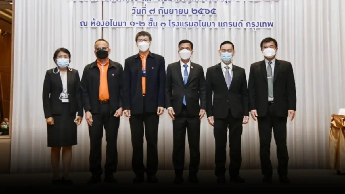 MEA ร่วมกับ กสร. จัดสัมมนาเสริมสร้างความรู้ความปลอดภัยภาคอุตสาหกรรม มุ่งเน้นการใช้ไฟฟ้าอย่างมีประสิทธิภาพและปลอดภัยในที่ทำงาน MEA ร่วมกับ กสร. จัดสัมมนาเสริมสร้างความรู้ความปลอดภัยภาคอุตสาหกรรม มุ่งเน้นการใช้ไฟฟ้าอย่างมีประสิทธิภาพและปลอดภัยในที่ทำงาน