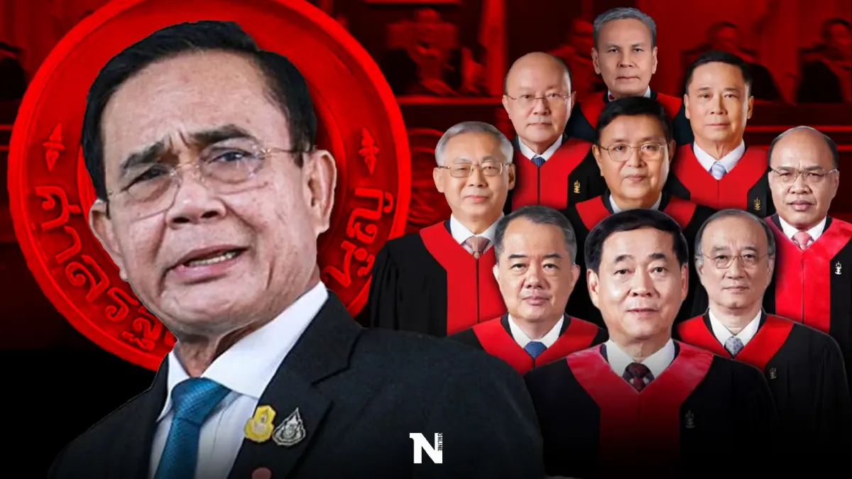 ลุ้นระทึก"ศาลรธน." นัดพิจารณาคดีวาระดำรงตำแหน่ง " 8 ปี นายกฯ"
