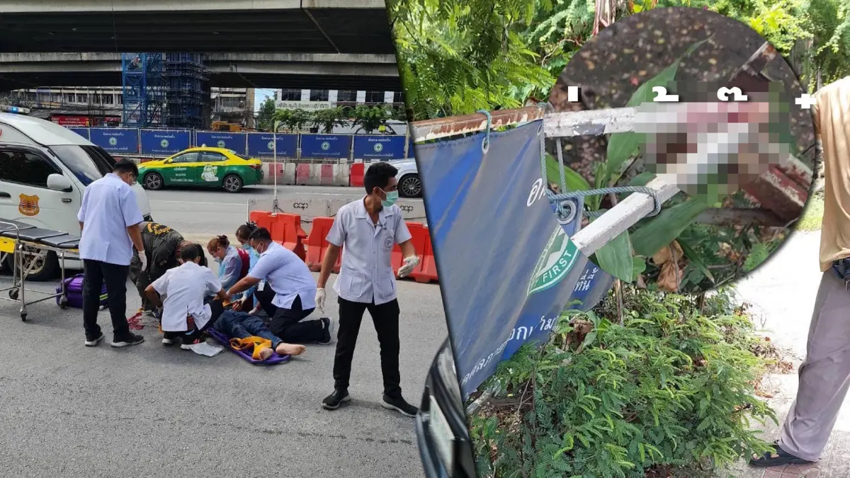 อีกแล้ว หนุ่มโชคร้ายถูกรั้วเหล็กก่อสร้างยื่นบนถนนพระราม 2 เจ็บหนัก