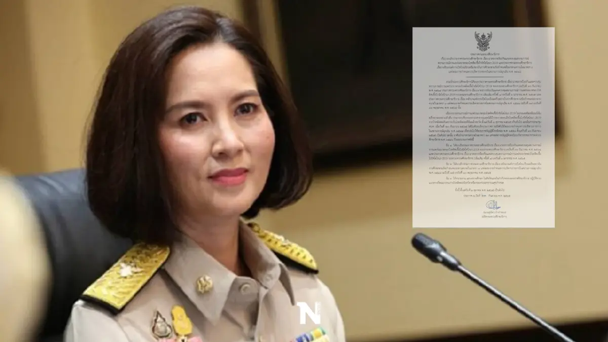1 ต.ค.นี้ ศธ.ยกเลิกประกาศ "มาตรการป้องกันโควิด" ทุกโรงเรียน