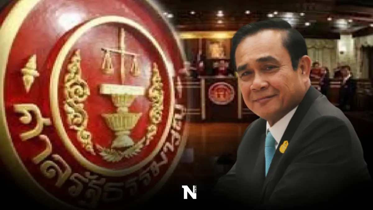ทีมกฎหมายนายกฯขอทุกฝ่ายเคารพคำตัดสินศาลรธน.ปม 8 ปี ทีมกฎหมายนายกฯขอทุกฝ่ายเคารพคำตัดสินศาลรธน.ปม 8 ปี