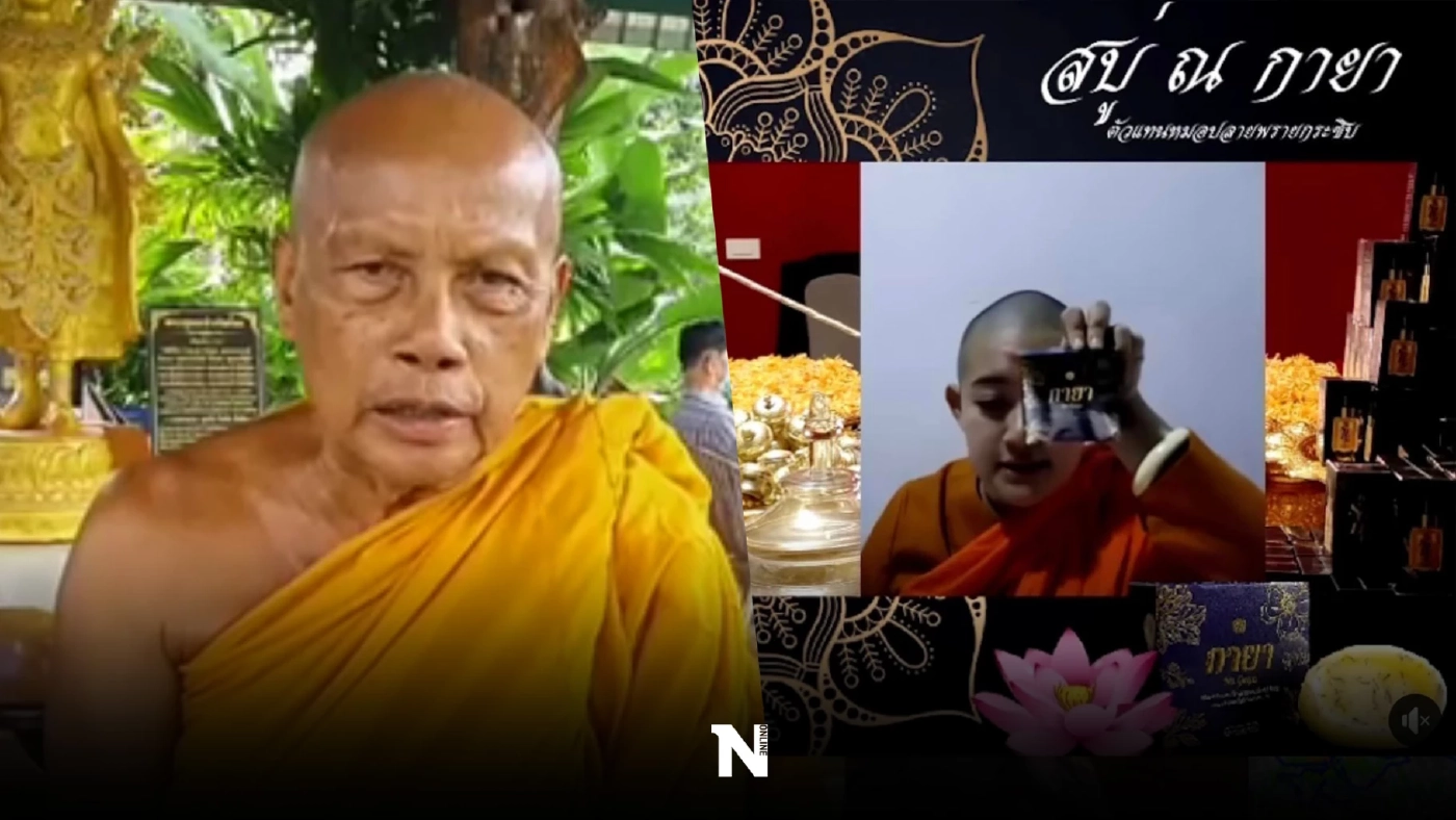 พระพยอม ชี้ ภิกษุณีขายสบู่ "ทำนอกทางพุทธ" ขณะ ศรีสุวรรณ จี้สำนักพุทธฯ เอาผิด (คลิป)