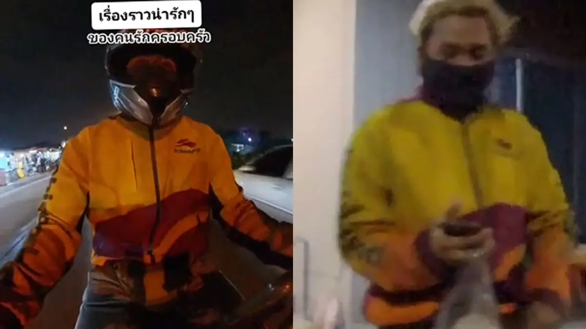 ชื่นชมหนุ่มไรเดอร์คลั่งรัก ระดมแก๊งเพื่อนช่วยอุนหนุนเมีย (มีคลิป) ชื่นชมหนุ่มไรเดอร์คลั่งรัก ระดมแก๊งเพื่อนช่วยอุนหนุนเมีย (มีคลิป)