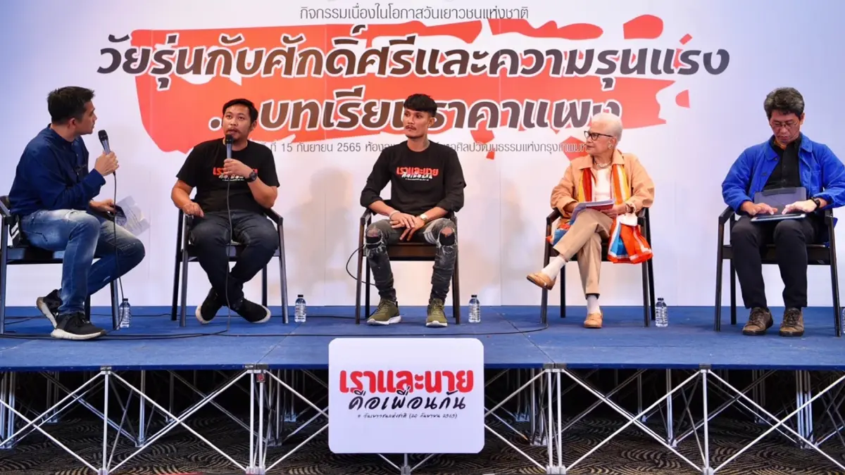 ตีแผ่ปัจจัยเสี่ยง "เหล้า-ยา-พนัน" กระตุ้นวัยรุ่นเปิดศึกศักดิ์ศรี  ก่อคดี