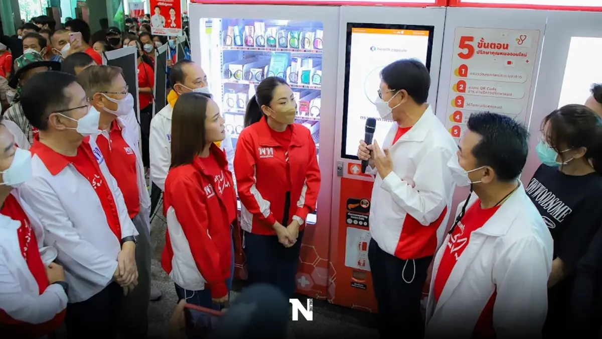 "เพื่อไทย"เล็งใช้นวัตกรรม "Telemedicine" ต่อยอด 30 บาทรักษาทุกโรค