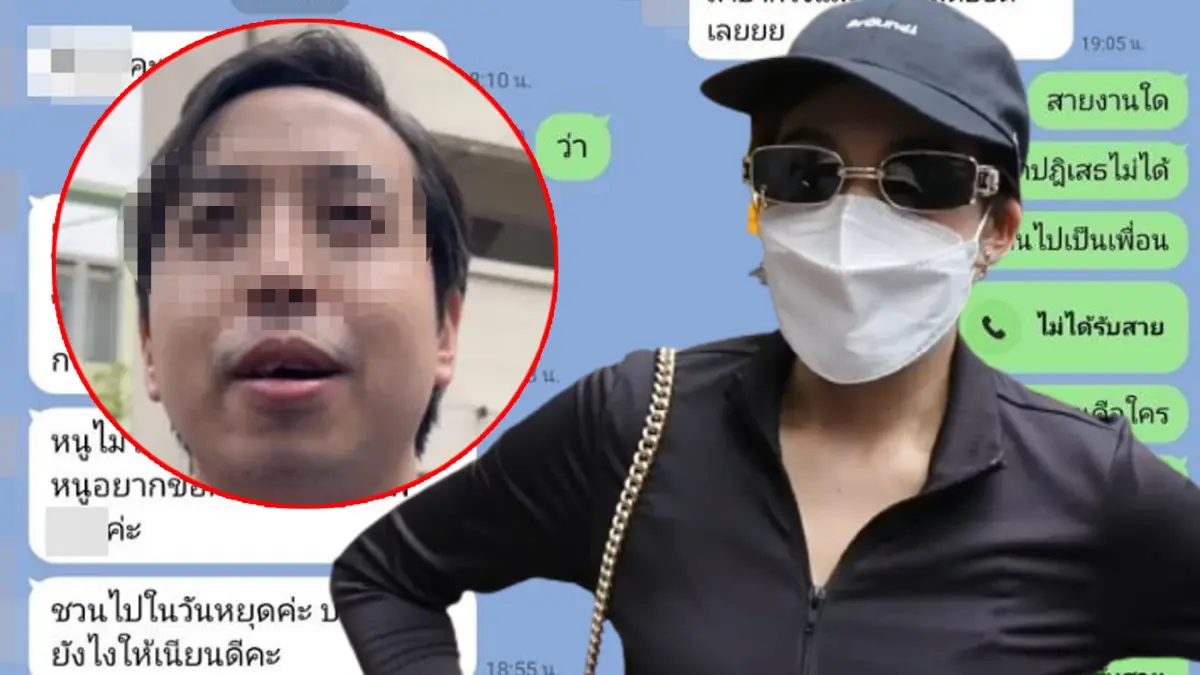 ดาราสาวหอบหลักฐานมอบ ตร. เตรียมคัดค้านประกันตัวหลานอดีต รมต.อีก