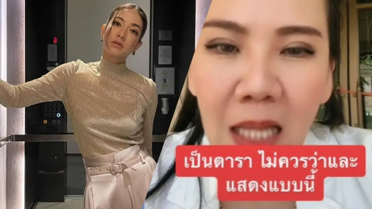 “แป้ง อรจิรา” ขอโทษสยบดราม่าสาวแฉทำอาหารหกใส่ รับพูดจาไม่ดีจริง “แป้ง อรจิรา” ขอโทษสยบดราม่าสาวแฉทำอาหารหกใส่ รับพูดจาไม่ดีจริง