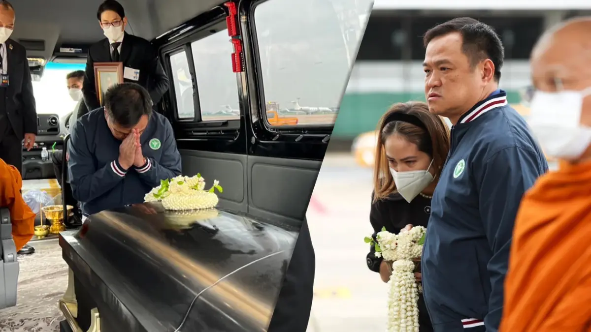 ร่าง "จุตินันท์ ภิรมย์ภักดี" ถึงไทยแล้ว "อนุทิน" ร่วมคารวะ