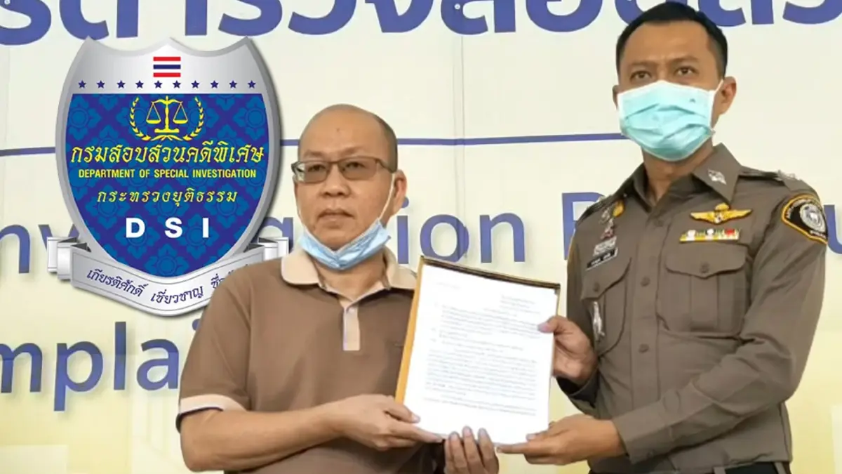 ร้อง ปปป. สอบ 10 ดีเอสไอ ส่อทุจริตคดีพริตตี้ชบา