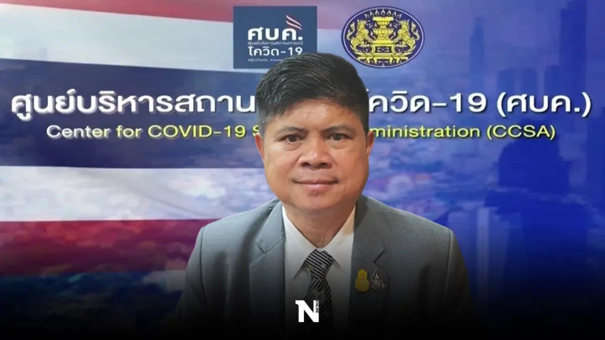 “แรมโบ้” ย้ำ ยกเลิกศบค.เหตุเพราะผลงานทุกคนทำสถานการณ์ดีขึ้น “แรมโบ้” ย้ำ ยกเลิกศบค.เหตุเพราะผลงานทุกคนทำสถานการณ์ดีขึ้น