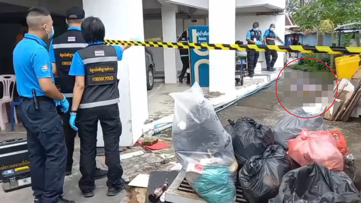 หนุ่มใหญ่วัย 60 ปีพลัดตกคอนโดฯ ประชาอุทิศ