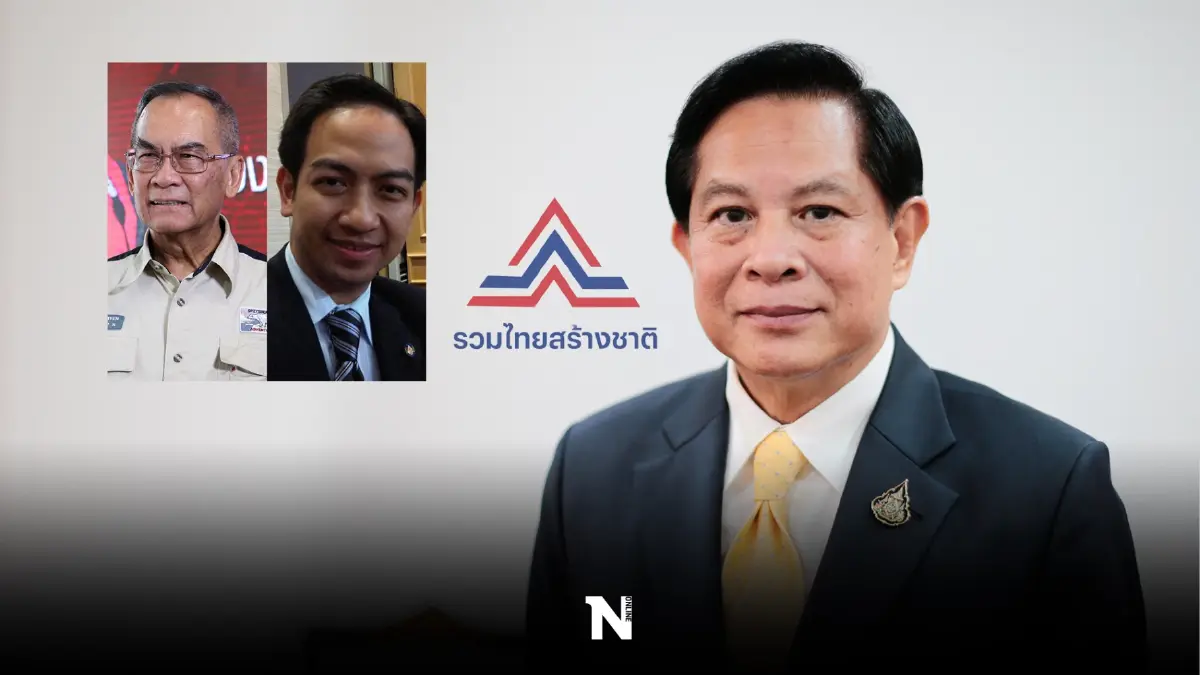 "พีระพันธุ์"ยัน"ปองพล-ปรพล"ลาออกรวมไทยสร้างชาติ ไม่มีปัญหาขัดแย้ง "พีระพันธุ์"ยัน"ปองพล-ปรพล"ลาออกรวมไทยสร้างชาติ ไม่มีปัญหาขัดแย้ง