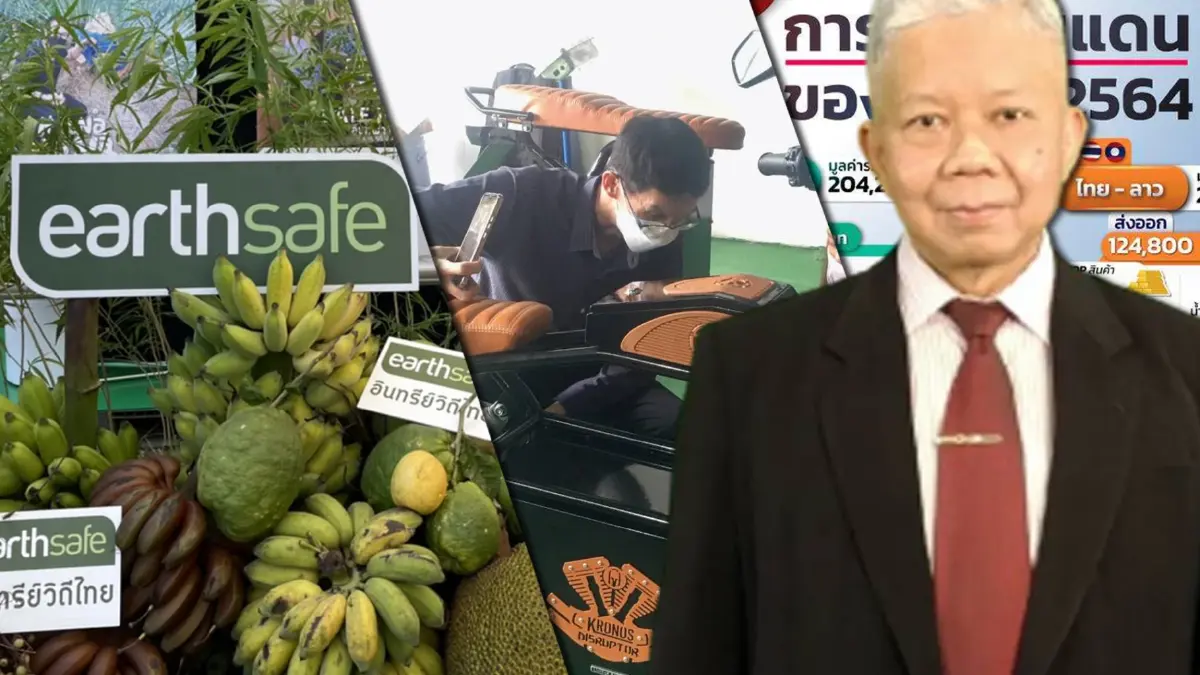 สภาเอสเอ็มอีฯ เปิดบ้านสุรินทร์ เฟส 2 ลุยเจาะตลาดกัมพูชา