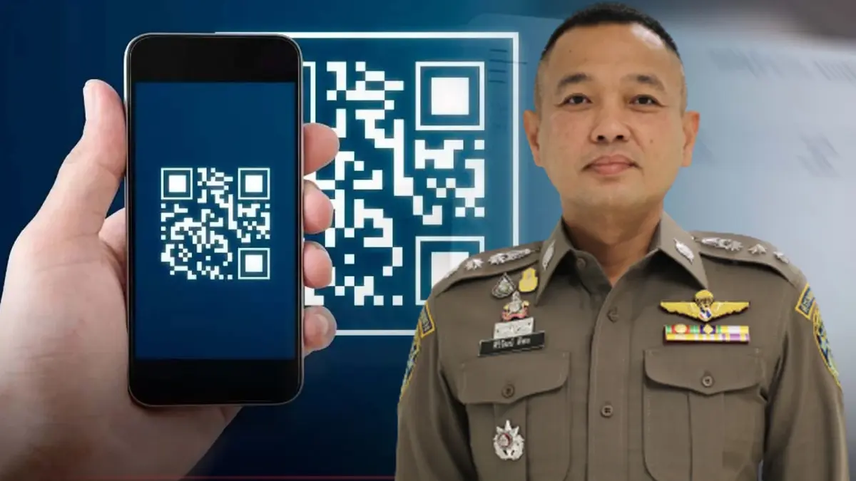 เตือน QR Code ปลอม หลงเชื่อกรอกข้อมูลสร้างความเสียหาย