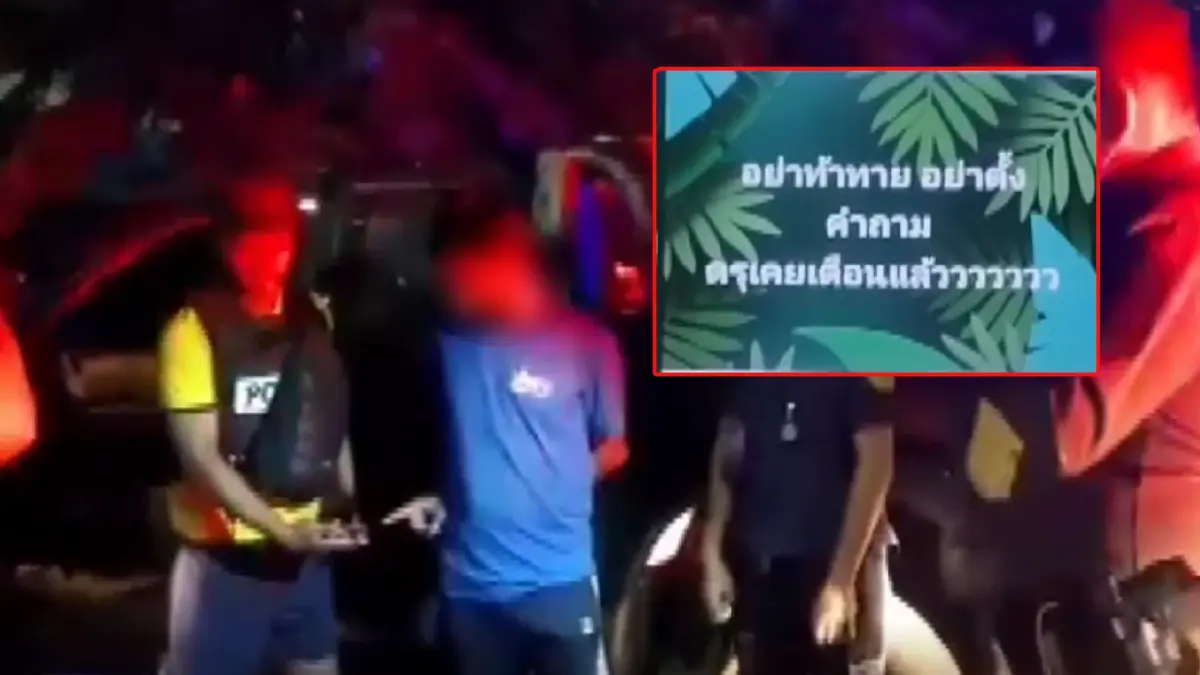 หนุ่มบุกง้อ "อดีตเมีย" แทงแม่ยายสาหัส หวังแทงลูกเมียต่อ จนต้องกราบขอชีวิต หนุ่มบุกง้อ "อดีตเมีย" แทงแม่ยายสาหัส หวังแทงลูกเมียต่อ จนต้องกราบขอชีวิต