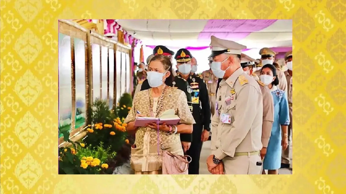 กรมสมเด็จพระเทพรัตนราชสุดาฯ เสด็จพระราชดำเนินงานวันลองกอง ประจำปี 2565